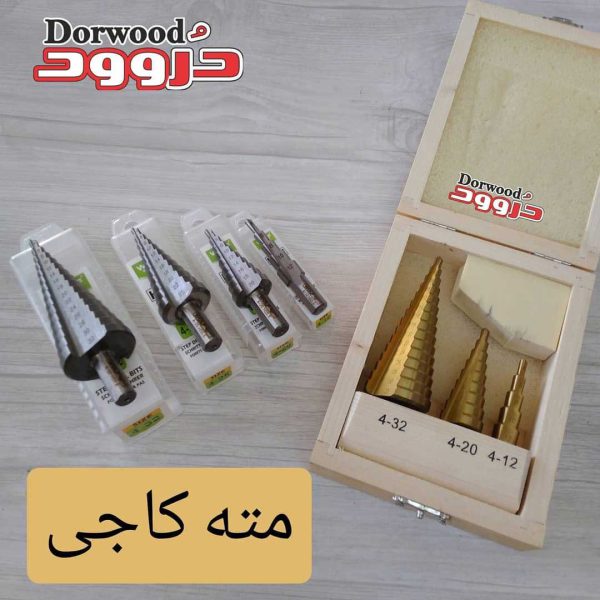 مته کاجی ولف wolf