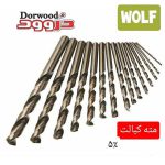 مته کبالت Wolf HSS CO.5%