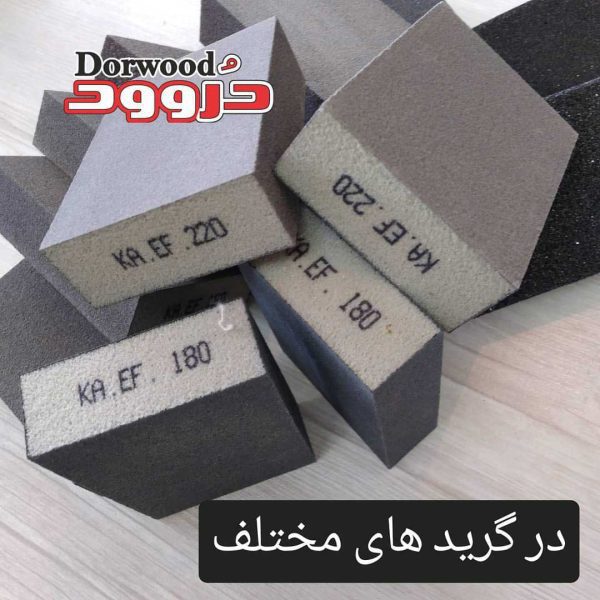 سنباده اسفنجی