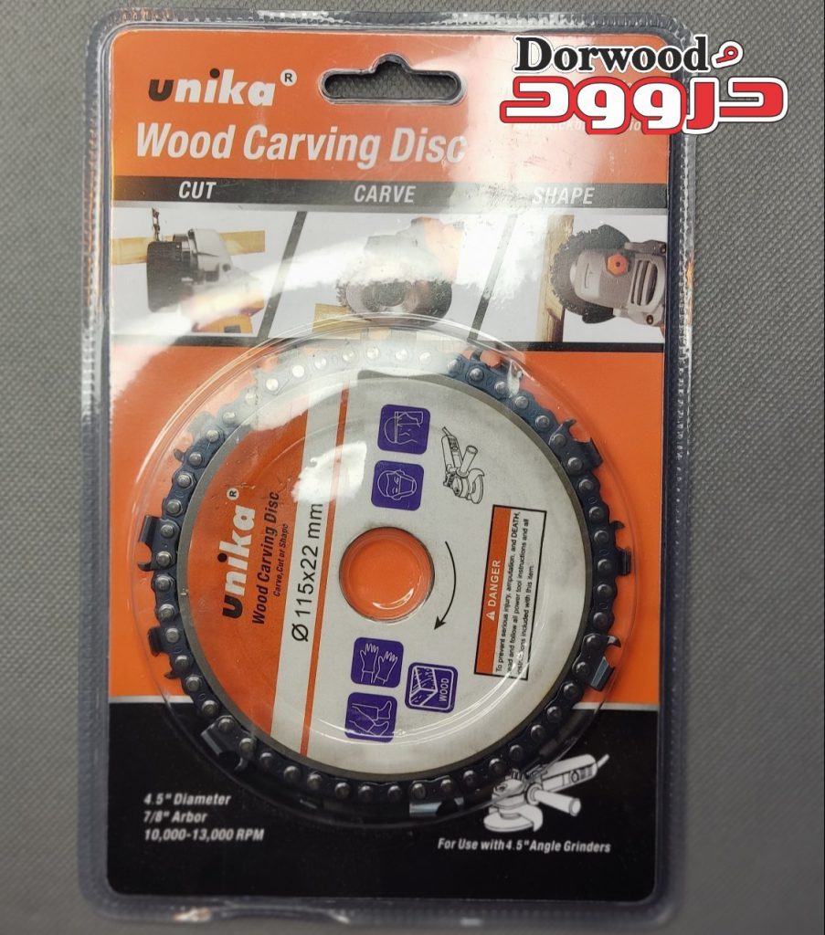 دیسک زنجیری 11.5 سانت