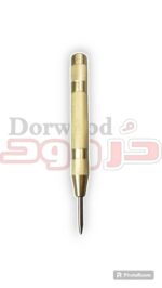 سنبه نشان اتمام