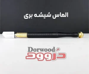 الماس شیشه بری چیست؟