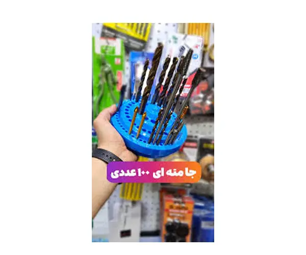 نظم دهنده مته 100 عددی