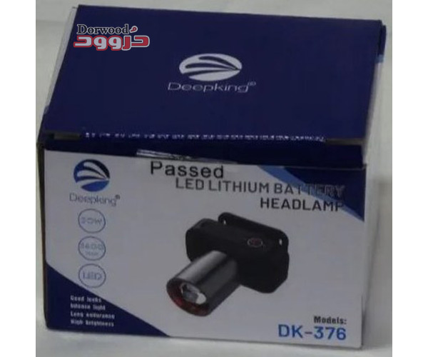 معرفی چراغ پیشانی دیپ کینگ مدل DK-376