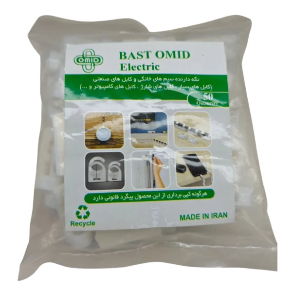 بست سیم و کابل