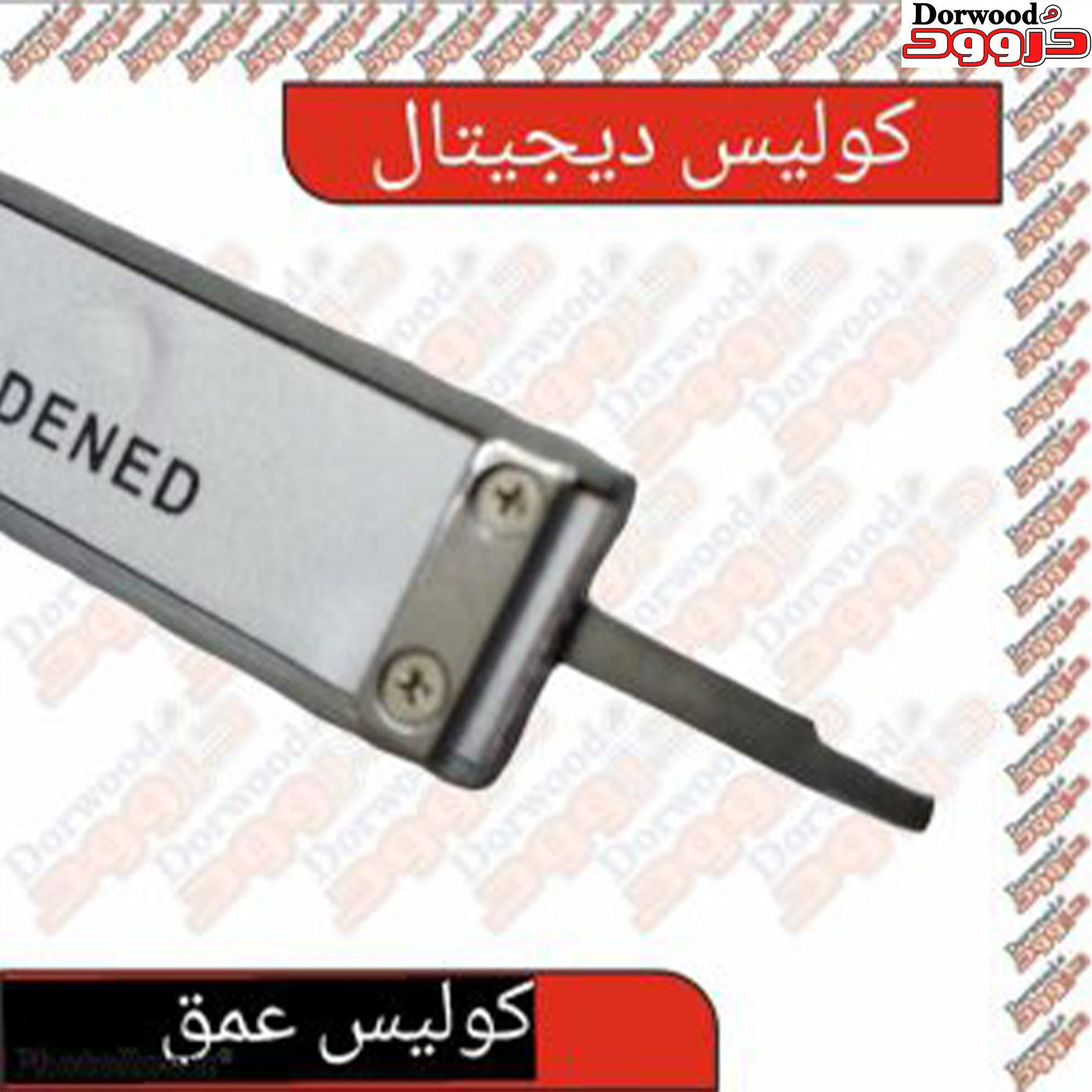 ابزارهای نوین و هوشمند برای ساختمانسازی: چه چیزهایی را باید بشناسید؟