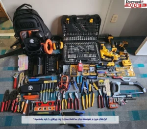 ابزارهای نوین و هوشمند برای ساختمان‌سازی: چه چیزهایی را باید بشناسید؟