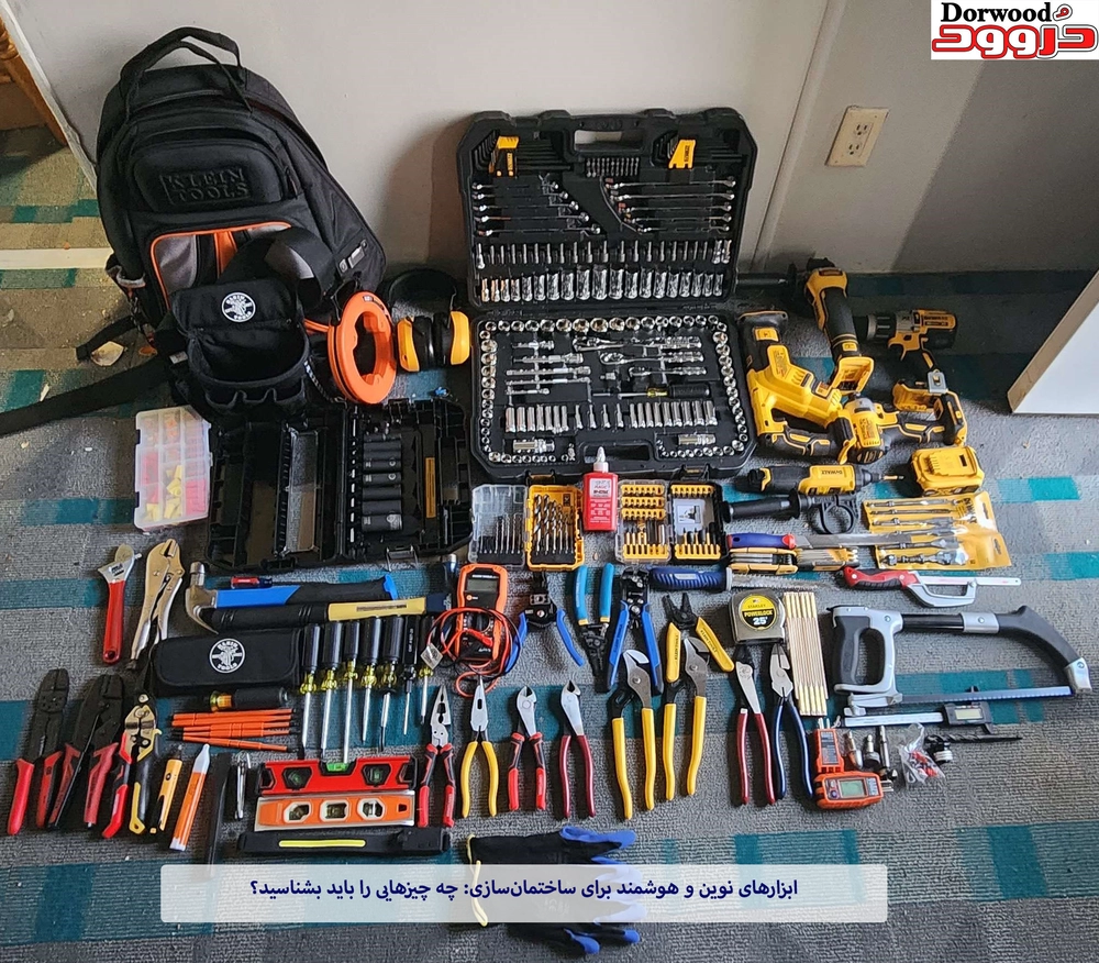 ابزارهای نوین و هوشمند برای ساختمان‌سازی: چه چیزهایی را باید بشناسید؟