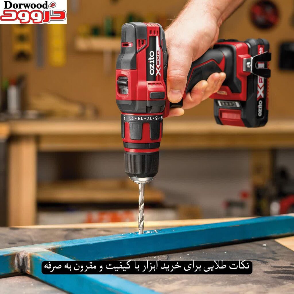 نکات طلایی برای خرید ابزار با کیفیت و مقرون‌به‌صرفه