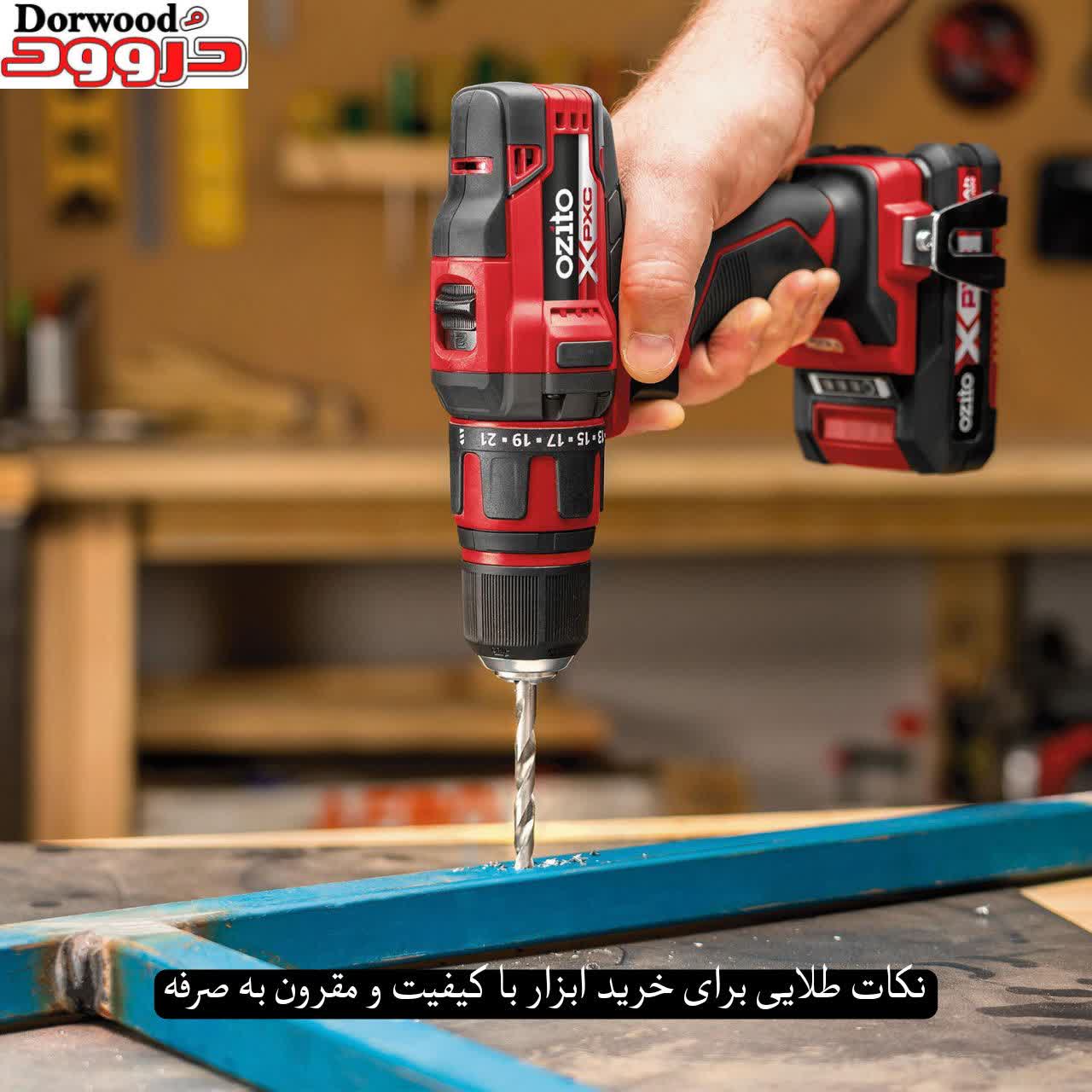 نکات طلایی برای خرید ابزار با کیفیت و مقرون‌به‌صرفه