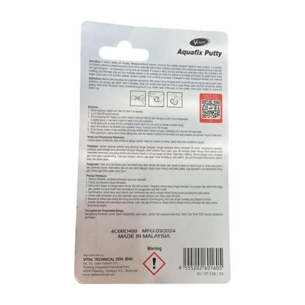 چسب خمیری اپوکسی ضد آب فایبرگلاس‌دار | تعمیر فوری سطوح مرطوب و زیر آب